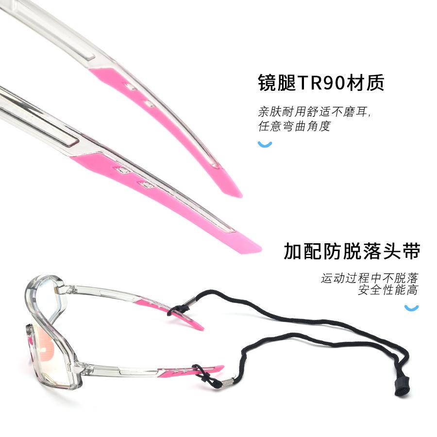 Outdoor cycling glasses, photochromic, day and night use, UV protection, windproof, unisex goggles
