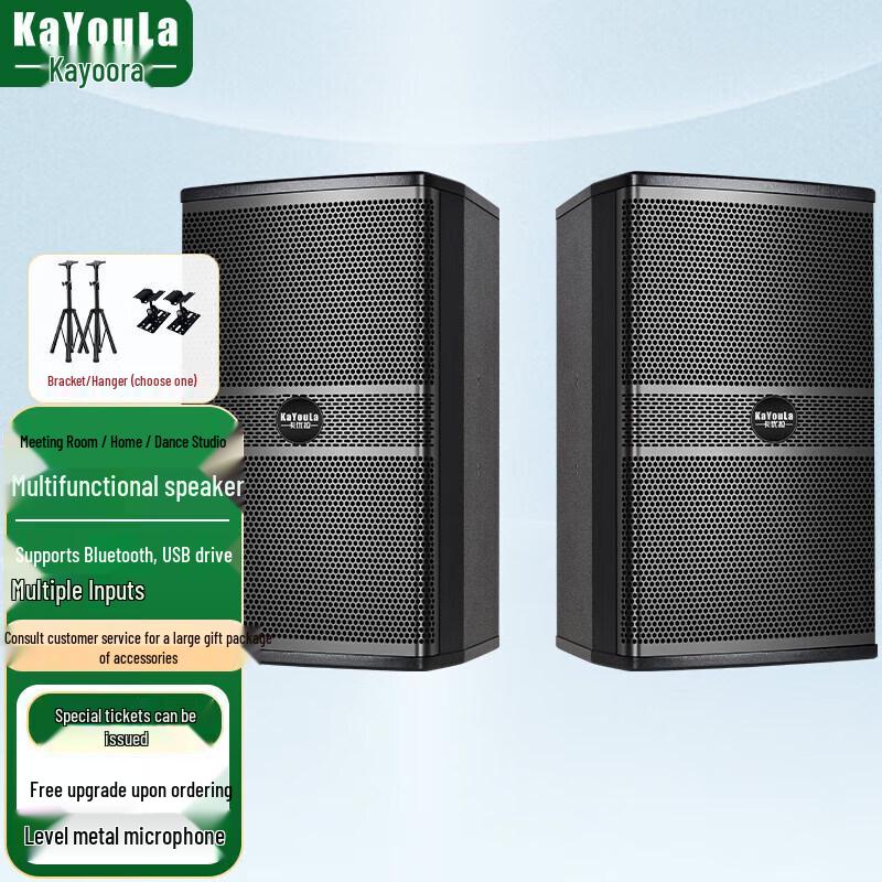 Система Bluetooth-спикера для конференций KaYouLa (Китайская версия)