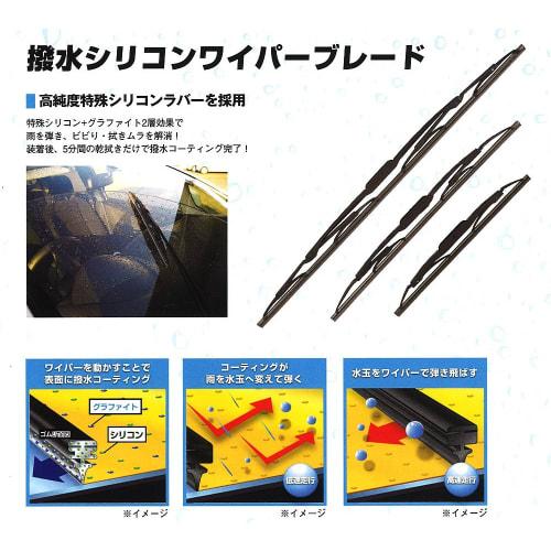 [Передний комплект и комплект адаптеров] Щетка стеклоочистителя 550 мм 430 мм 2 шт. Водоотталкивающий силиконовый Skyline Crossover Модель J50 NJ50 Nissan FESCO SN5543UN Side U Ho
