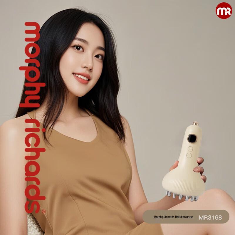 Morphy Richards Portable Electric Guasha & Cupping Massager