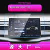 BYD Qin PLUS Tempered Navigation Screen Protector for 25 Models - Anti-Blue Light Instrument Panel Cover