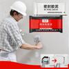 Air-conditioning Hole Sealing Glue Household Sewer Pipe Sealing Glue Filling Wall Hole Dormitory