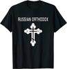 Russian Orthodox Cross T-Shirt. Summer Cotton O-Neck Short Sleeve Unisex T Shirt New S-3XL