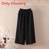 Casual Cotton Linen Wide Leg Pants For Women With Elastic Waist And Pockets For Summer Comfort