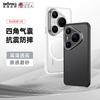 Применимо к чехлу для мобильного телефона Huawei Pura90Pro Armor Magnetic IPura80Ultra Защитный чехол Pura80 Противоударный