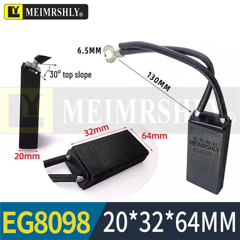 EG8098 Угольная щетка для двигателя постоянного тока для 12,5/16/20/32/40/50/60 Morgan Материал Сталелитейный завод от Meiersli