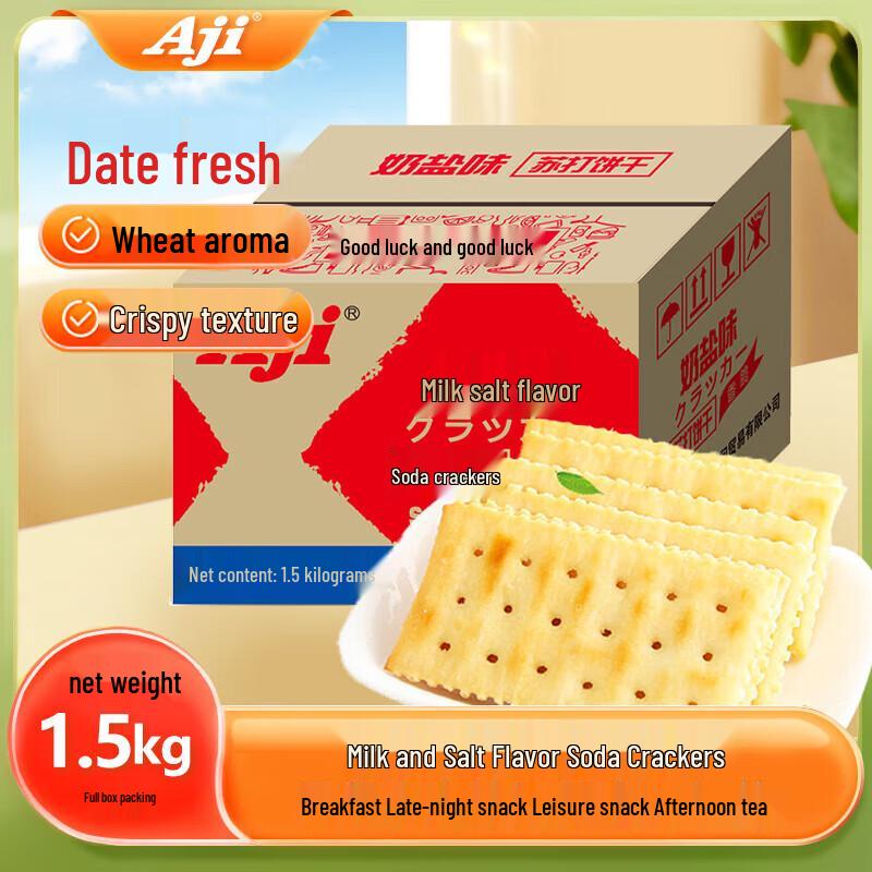 Aji Milk Salt Soda Crackers