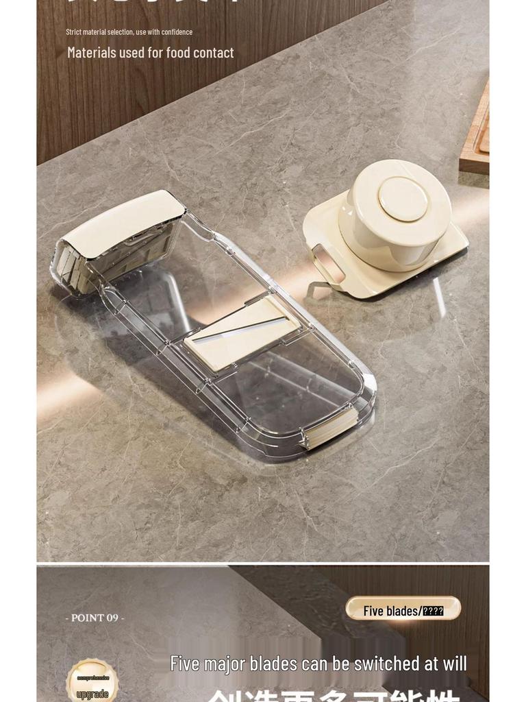 Улучшенный многофункциональный овощерезка и терка