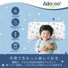 Adokoo Children's Pillow, Prevents Tossing and Turning, Low-Profile Memory Foam Pillow for Comfortable Sleep, Corrects Flat Head and Plagiocephaly, Un
