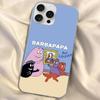 Cute Cartoon Barbapapa Silver Gradient Pleated Water Ripple Phone Case for IPhone 17 16 15 14 13 12 11 Pro Max
