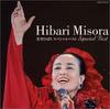 Musiqa albomlar