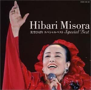 CD HIBARI MISORA Special Best COZA129 2004 Japan Japanese EnkaTraditional Used