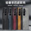 Матовая кожаная funda для Samsung Z Fold 8 Fold 7 6 5 4 3 2 Чехол Матовый пластиковый Жесткий Ударопрочный Чехол для телефона