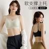 Летнее ультратонкое бесшовное нижнее белье из ледяного шелка для женщин без стального кольца, дышащая повязка на грудь, красивая сборка на спине, женский антипровисающий чехол для бюстгальтера