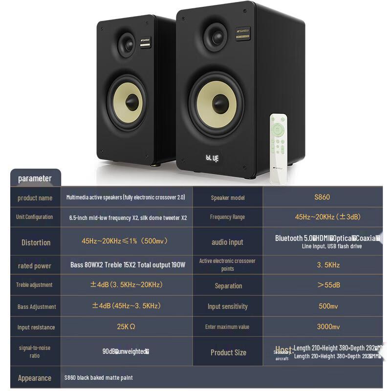 SANSUI S860 Hi-Fi Bookshelf Speakers (CN version)