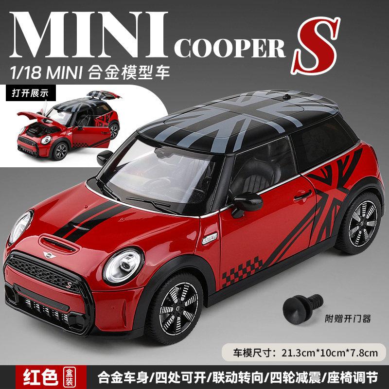 1:18 BMW MINI Cooper S F56 Роскошный Спортивный Хэтчбек Литой Металлический Модель Спортивного Автомобиля для Трековых Гонках Модель Транспортного Средства Подарок