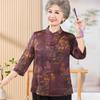 Женская кардиган-рубашка в китайском стиле Datang Furen для женщин среднего возраста