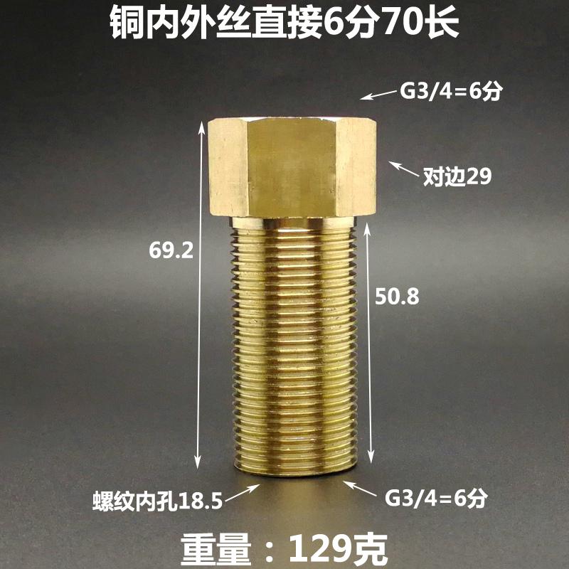 1/2" 3/4" BSPP Внутренняя на Наружную Удлинитель Латунный Трубный Фитинг Соединитель Адаптер Муфта Дом Сад Вода Газ Масло