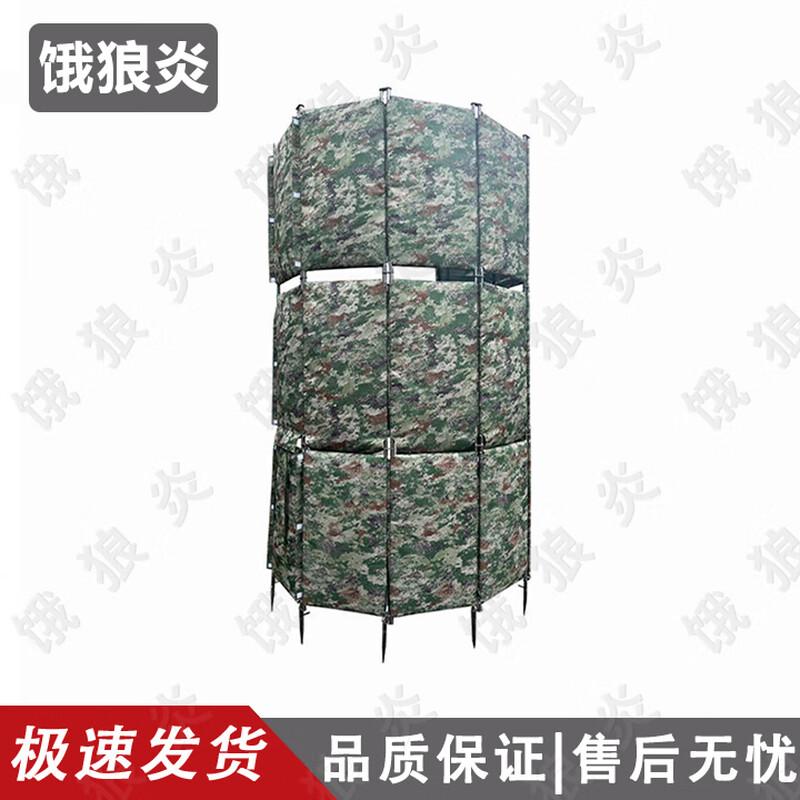 Outdoor Tactical Training Simulation Fortifications
