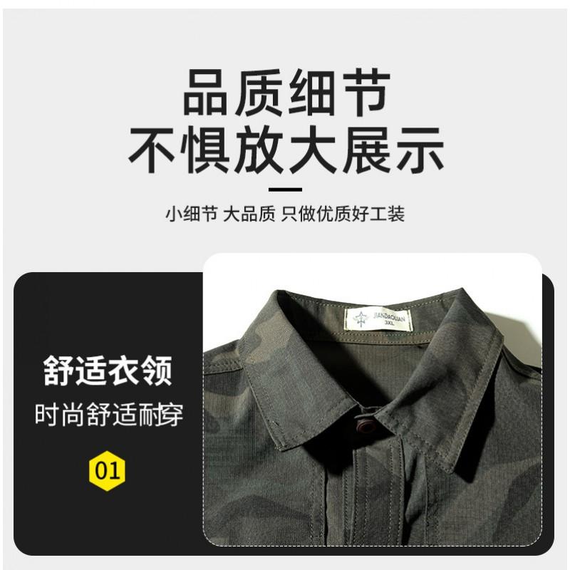 Breathable Elastic Camo Cycling Jersey Set Men Outdoor Mesh Workwear Suit