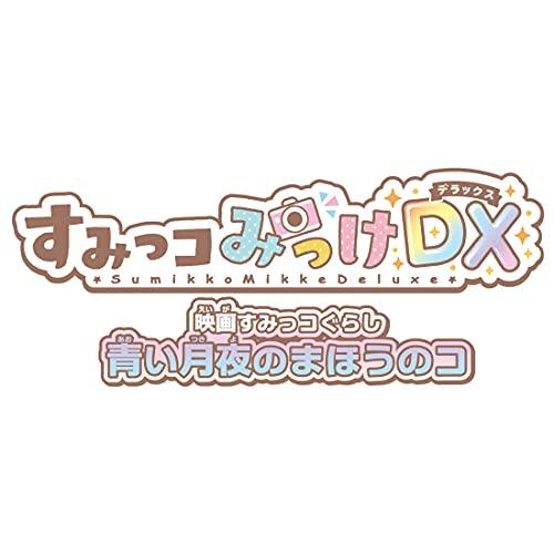 Takara Tomy Sumikko Mikke DX Фильм Sumikko Gurashi Синяя лунная волшебница