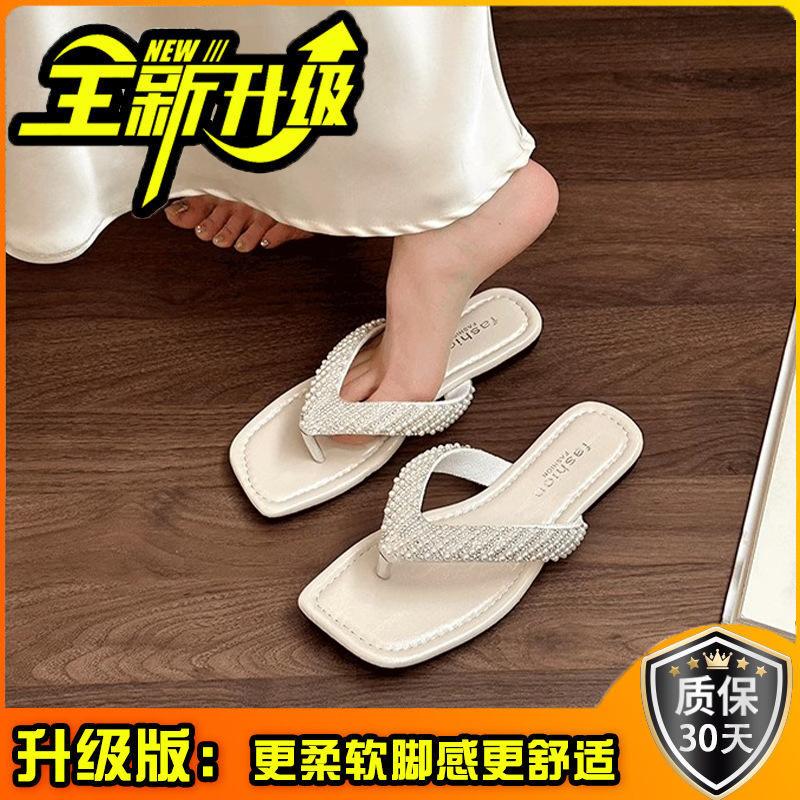 Летние французские новые шлепанцы со стразами 2025 года, полностью инкрустированные бриллиантами, для ношения на улице, с дизайном, подчеркивающим темперамент, с открытым носком, крутые шлепанцы