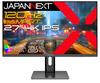JapanNext Игровой монитор IPS 4K разрешение USB 65 Вт питание HDR400 PS5 120 Гц высота поворот 27-дюймовая панель, 120 Гц/1 мс (МПРТ) совместимый, (3840x2160)