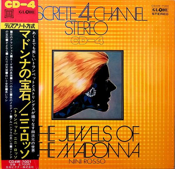 Виниловая пластинка NINI ROSSO Jewels Of Madonna 4-канальная Quadraphonic CD4 W7001 GLOBE 1972 Япония Obi Джаз Б/у
