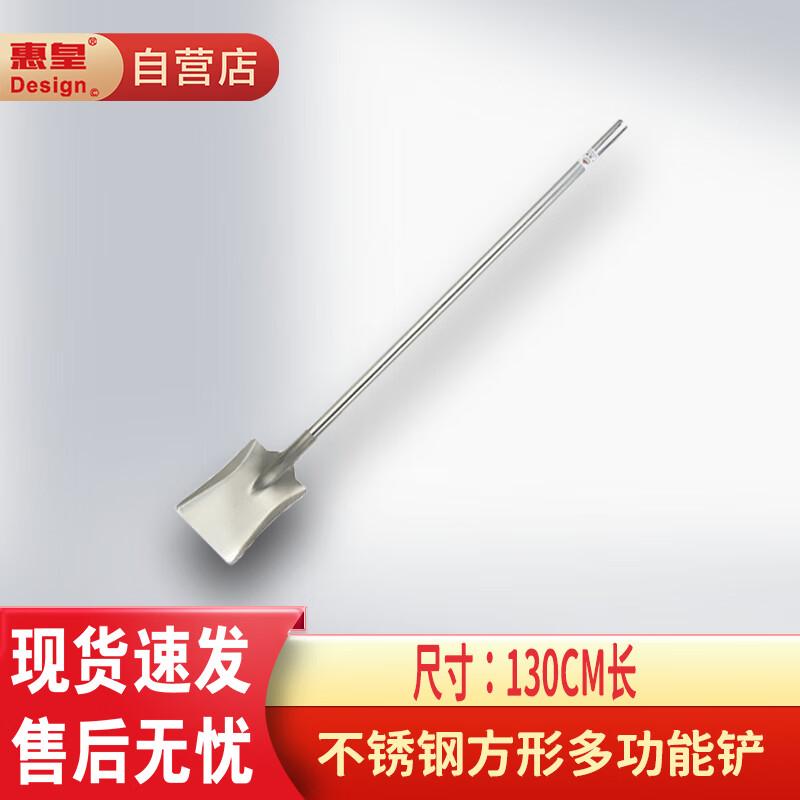 Huihuang Нержавеющая сталь Коммерческие лопатки и половники для вока