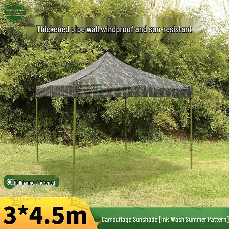 5325 Camouflage Retractable Outdoor Shelter