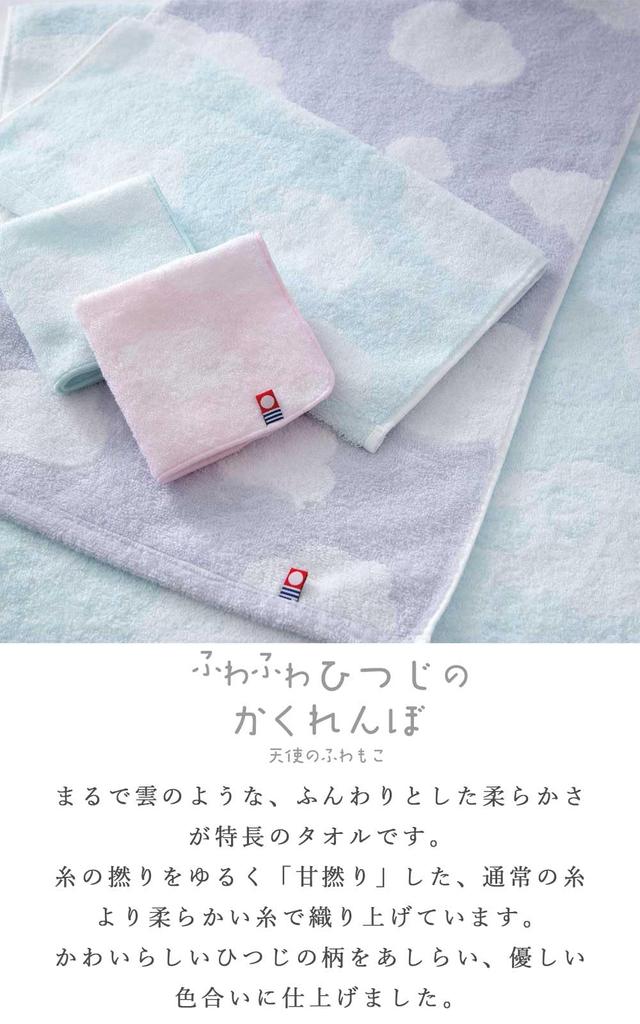 Подарочный набор полотенец Имабари Банное полотенце Полотенце для лица Салфетка Коробка Подарочная коробка Сделано в Японии Подарок 1 для лица 1 полотенце (Пушистая овечка, Полотенце, Носовой платок)