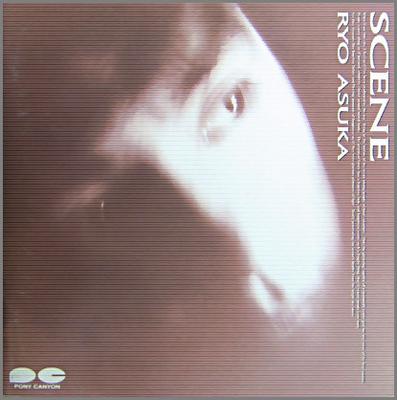 CD РЁ АСУКА - Сцена PCCA00109 Pony Canyon 1990 Япония Японский Поп/Рок Б/У