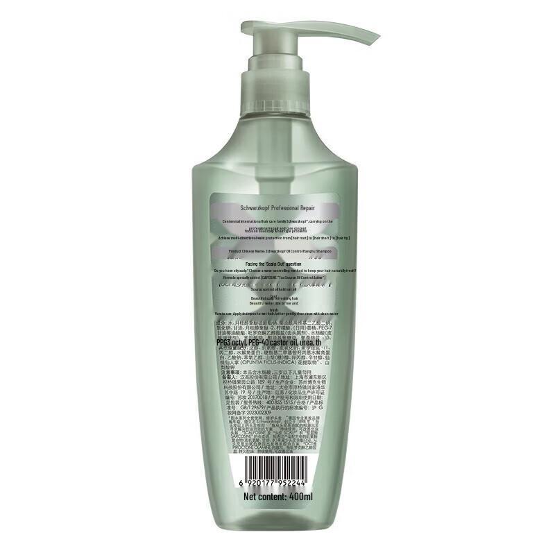 Schwarzkopf Oil Control Anti-Dandruff Shampoo