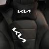 Для автомобиля KIA Чехол на подголовник Автомобильный чехол на сиденье Подушка для поддержки головы и шеи Sportage Rio Ceed Picanto K4 K5 K9 Sorento Optima Аксессуары