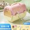 Portable Pet Carrier Rabbits Guinea Pigs Hedgehogs Small Animals Travel Cage With Water Bottle Pad Optional