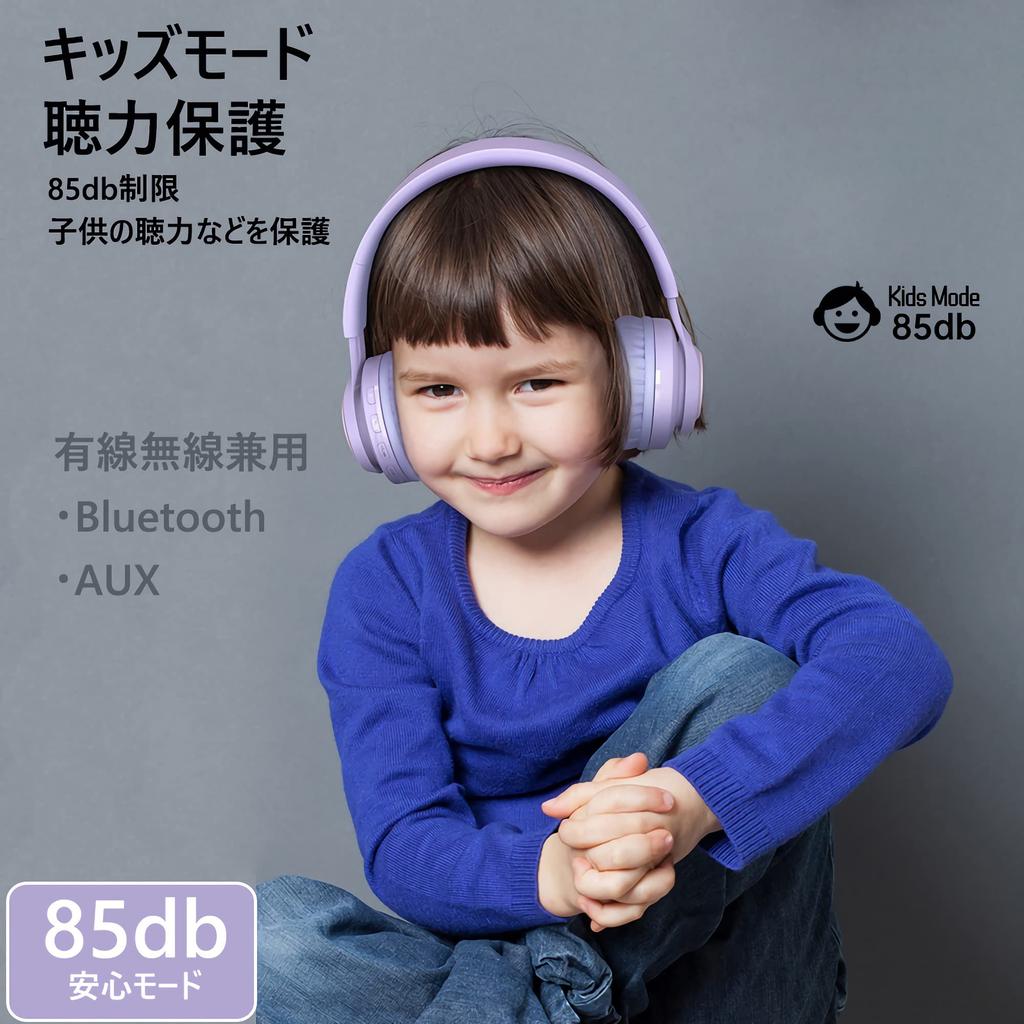 SITOAT Bluetooth 85db Volume Hearing Wireless Headphones with Online Kids Normal Wireless and Wired Dual LED For Suitable for Game Children's