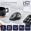 Беспроводная мышь ELECOM Trackball с поддержкой Bluetooth IST, поддержка большого пальца, 36-миллиметровый шарик, 5 кнопок, Windows, Mac, Chromebook, черный M-IT11BRBK