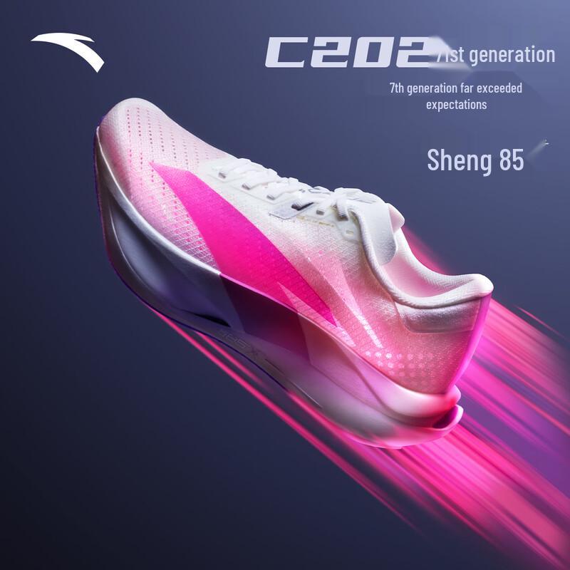 Anta C202 7th Gen Nirvana Carbon Plate Running Shoes