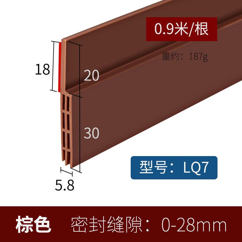 1 м резиновая нижняя уплотнительная полоса для двери, гибкая ветрозащитная шумоподавляющая пробка, дверной блокиратор, противоударный пылезащитный звукоизоляционный пояс