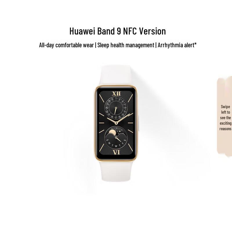 Huawei Умный браслет Band 9 (Китайская версия)