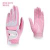 PGM Golf Gloves Women Pair Of Left Right Hand Non-Slip Professional Outdoor Sports