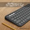 Беспроводная клавиатура Logitech PEBBLE KEYS 2 K380sGR: Тонкий, легкий (415г), Компактная, Bluetooth, Легкое переключение, Японская раскладка, 36 месяцев работы от батареи, C