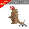 Pg8301 Pg8302 Godzilla Building Block Minifigures Small Particles Assembled Monster Series Toys