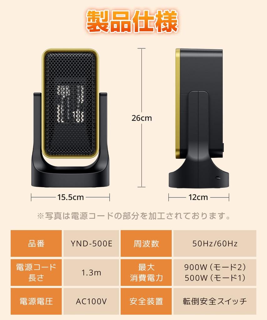 Ceramic Fan Dressing Large Air Overheating Remote Heating Energy Ceramic Quick Feet Heater, Room, Volume, Quiet, Protection, 1200W, Toilet, Control,