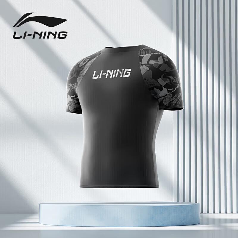 LI-NING Men's Quick-Dry Breathable Short-Sleeve Swim Top 8681