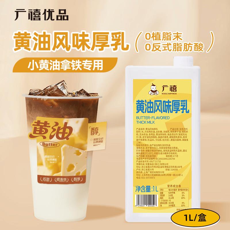 Смесители для кофе и напитков Guangxi Youpin