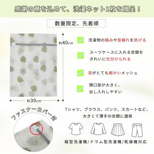 RAKU Laundry Basket, Square, 3 Tiers, 109*43*33 Cm, 80 L, Laundry Storage, Dressing Room, Laundry Storage, with Casters, Stylish, Simple, Slim, Scandi