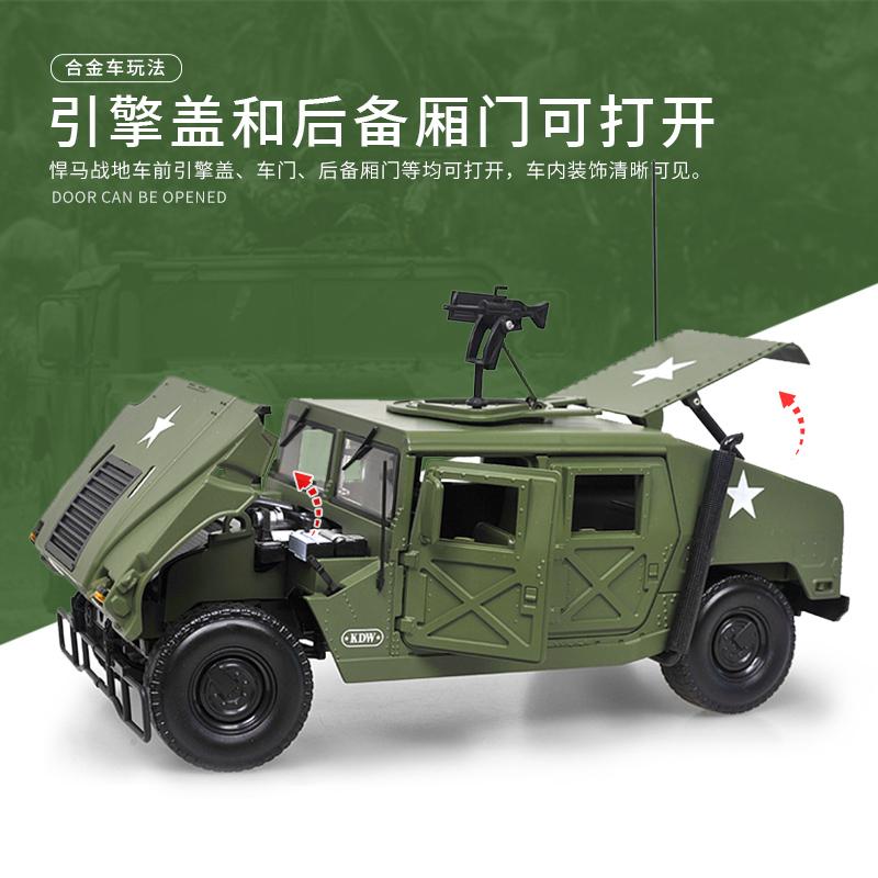 1:18 Hummer H1 Военный Взрывозащищенный Бронированный Автомобиль Металлический Литой Модель Автомобиля Декор для Дома и Коллекционирования Холби Дисплей