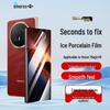 Гидрогелевая защитная пленка Smorss для складного экрана Honor Magic V6 (2-Pack)