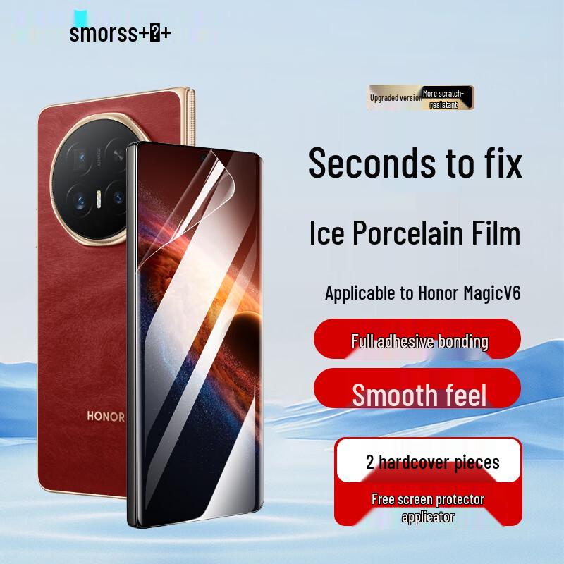 Гидрогелевая защитная пленка Smorss для складного экрана Honor Magic V6 (2-Pack)